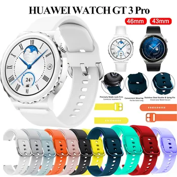 Силиконов Оригинална каишка За часовник Huawei watch GT3 pro GT2 GT3 GT Каишка 20 мм и 22 мм Гривна Чист Цвят