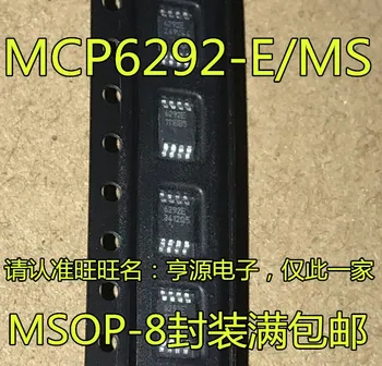 5 броя MCP6292 MCP6292-E/MS 6292E MSOP-8