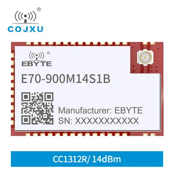 E70-900M14S1B 868 Mhz 915 Mhz CC1312R RF Безжична Сериен Порт Модул TI Висока мощност SOC 1,5 км Високоскоростно Непрекъснато Предаване