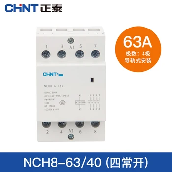 CHINT NCH8 3-фазно Din-рейк Домакинството на Контактор за променлив ток 220 500 ~ 40A/63A 4NO/2NO2NC на Контактор