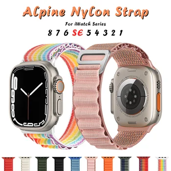 Алпийски Найлонов ремък за Apple Watch 8 Ultra 49 мм с метална закопчалка Каишка за iWatch 8 7 41 мм 45 мм Series 6 SE 5 4 40 мм 44 мм 42 мм 44 мм