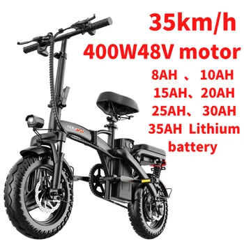 Електрически велосипед 400W48V Високоскоростен Бесщеточный Мотор Сгъваема электровелосипед 20AH 25AH 30AH 35AH Литиева Батерия E bike Мтб
