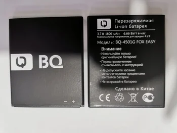 Батерия BQ-4501G FOX EASY1800mah