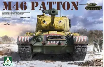 Модел от среден танк Takom 1/35 2117 M46 Patton САЩ